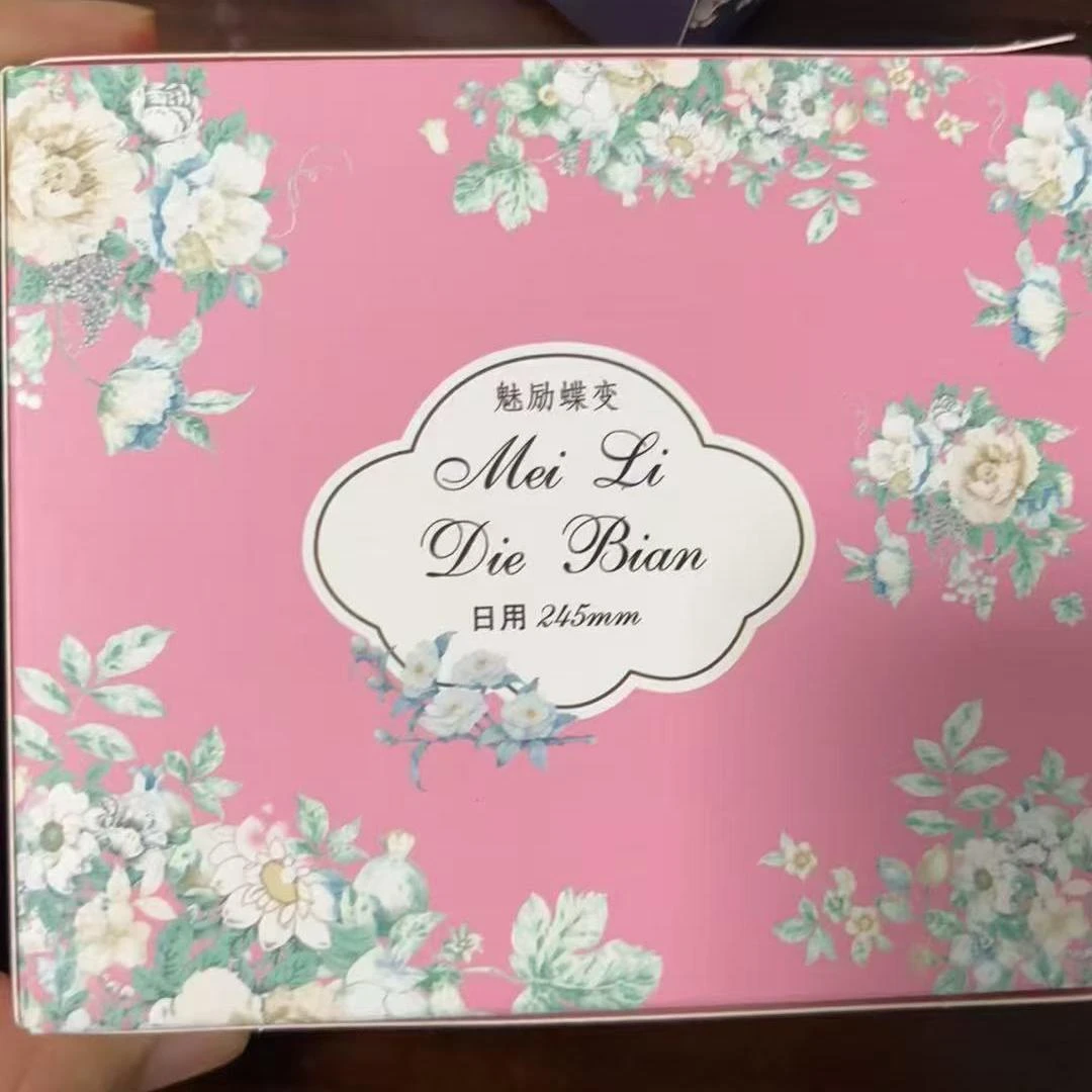 G 【8包】魅励蝶变日用夜用超薄0.1卫生巾 F312