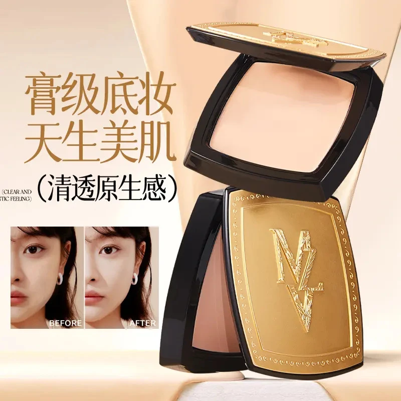 楚狐全新升级【七夕大促】裸感光感清透无痕粉膏便携遮瑕粉底