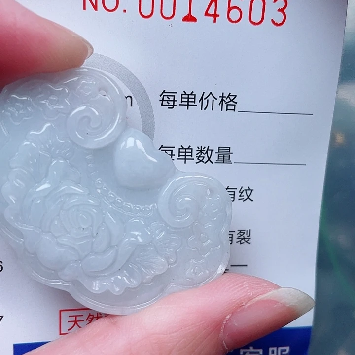 吊坠(不含链)未镶嵌翡翠