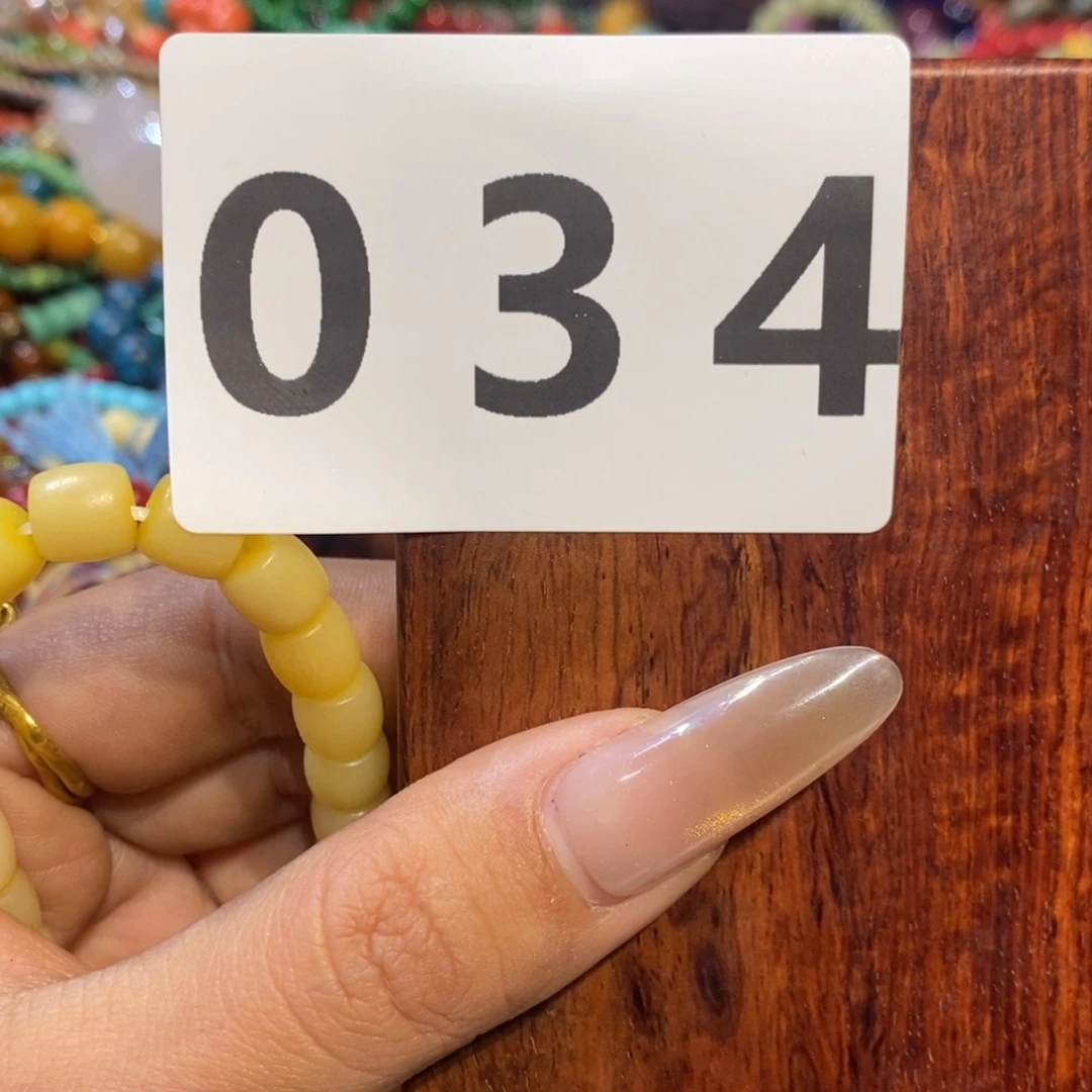 香榧木九*花梨木圆雕圆珠034