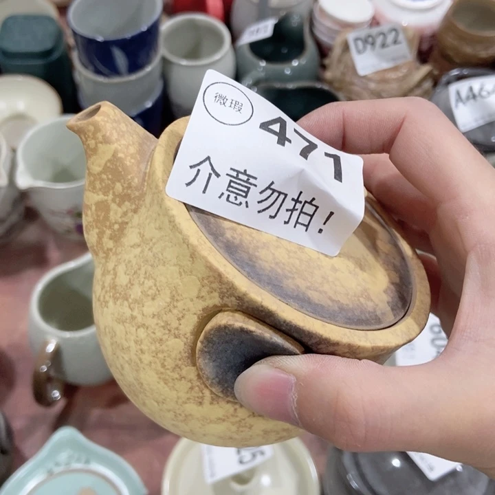 茶具微瑕，介意勿拍