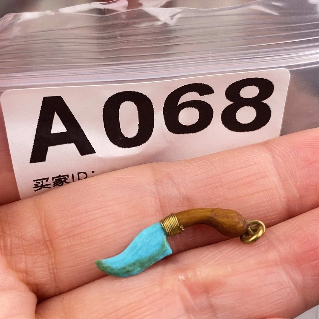 绿松石未镶嵌原矿