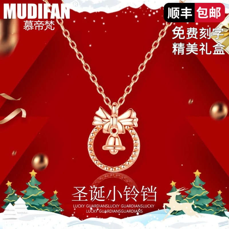 慕帝梵 链子925银合成锆石 幸运铃铛项链女款七夕情人节礼物银链