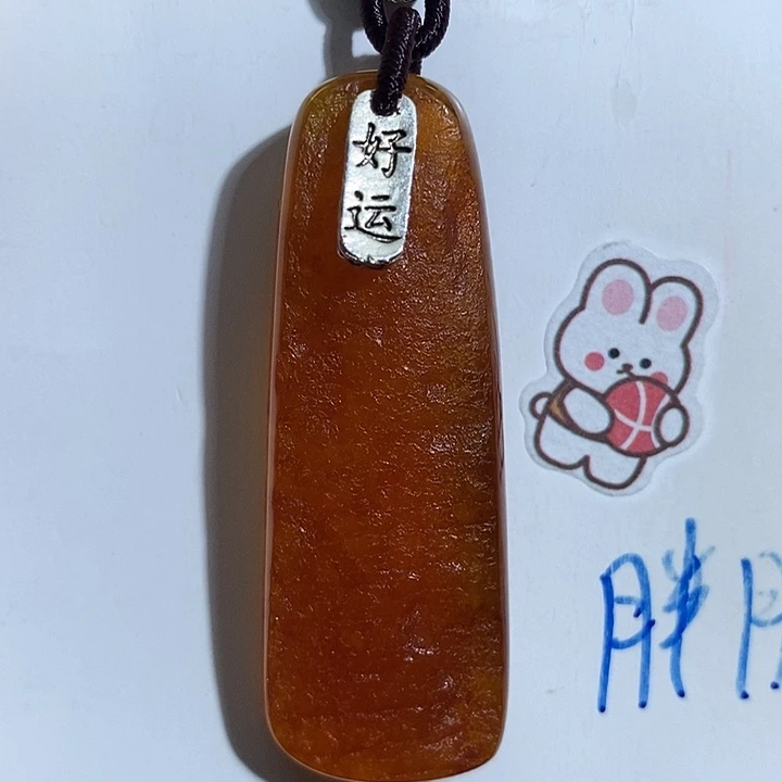 定制琥珀未镶嵌琥珀蜜蜡
