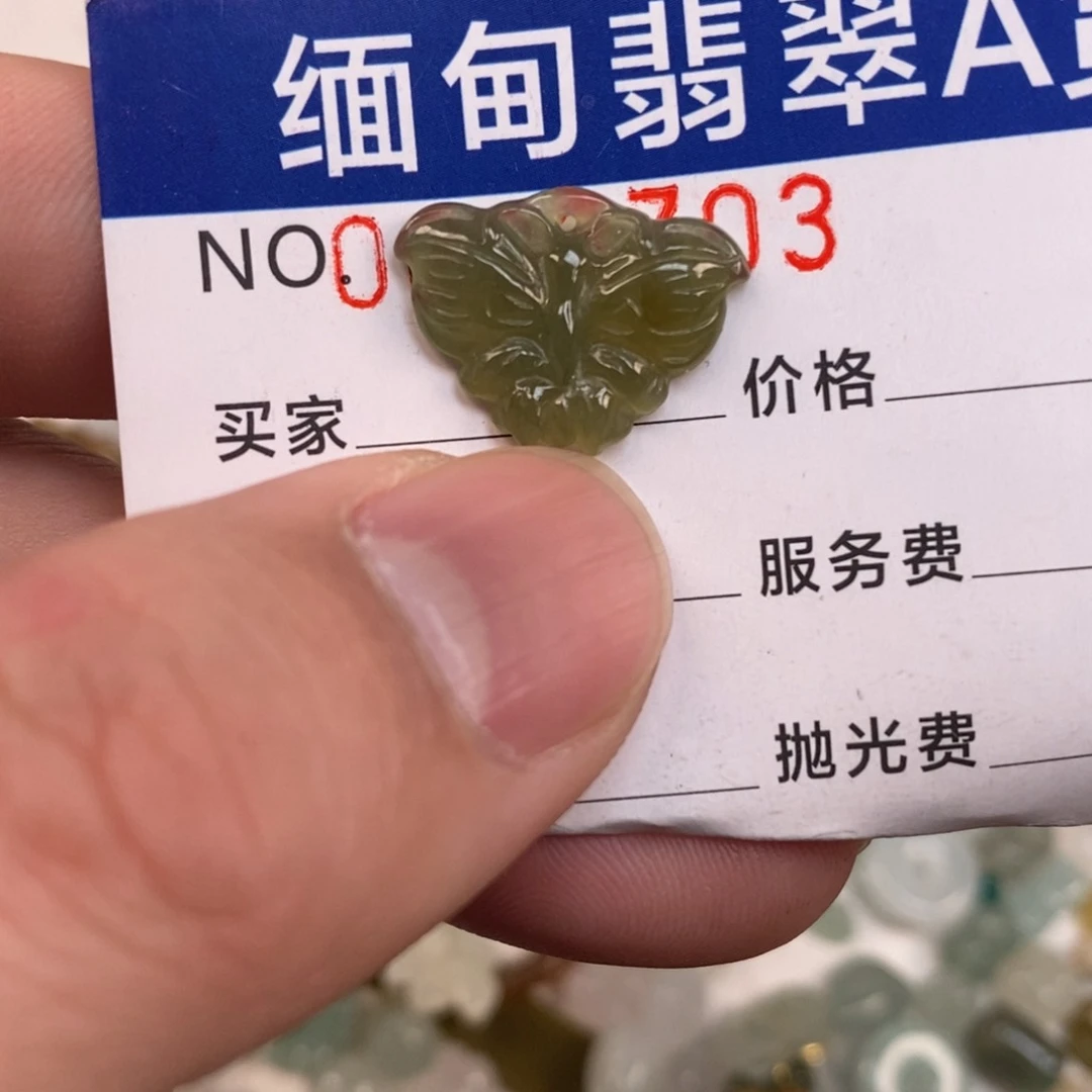 翡翠颈饰未镶嵌翡翠