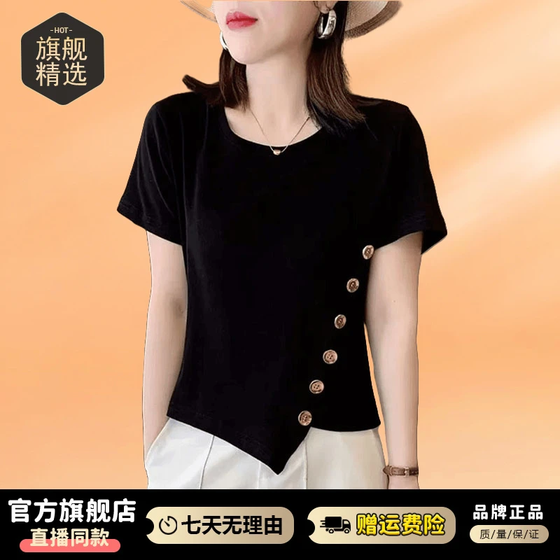 休闲设计感纽扣短袖t恤女2024年夏季新款韩版不规则短款修身上衣