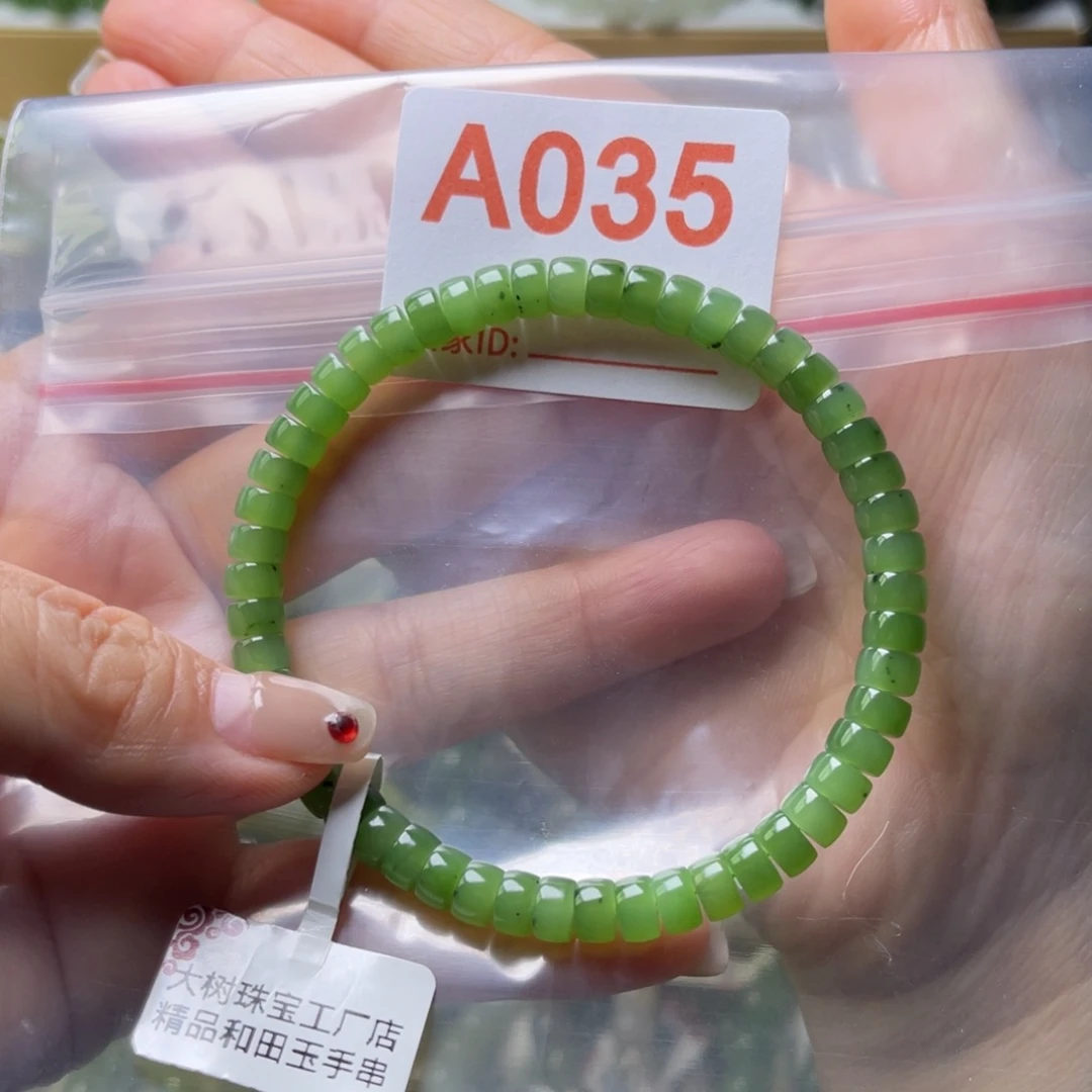 未镶嵌手链和田玉