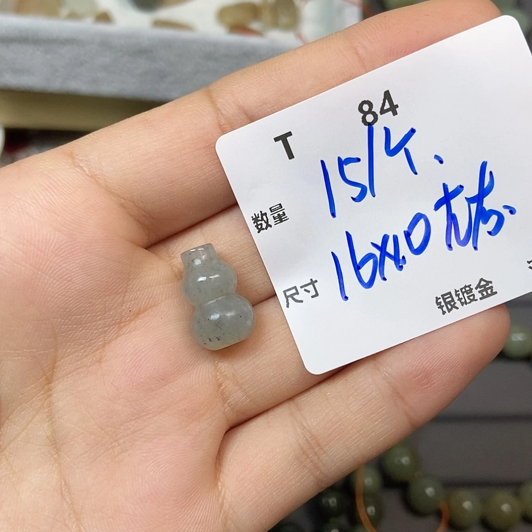 颈饰未镶嵌和田玉T84
