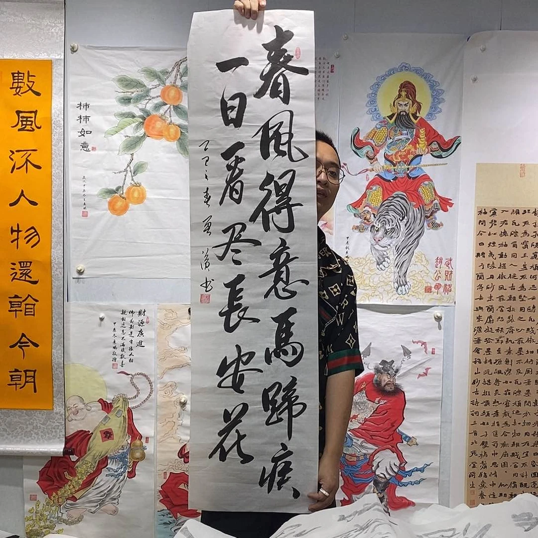 书法书法作品手写作品