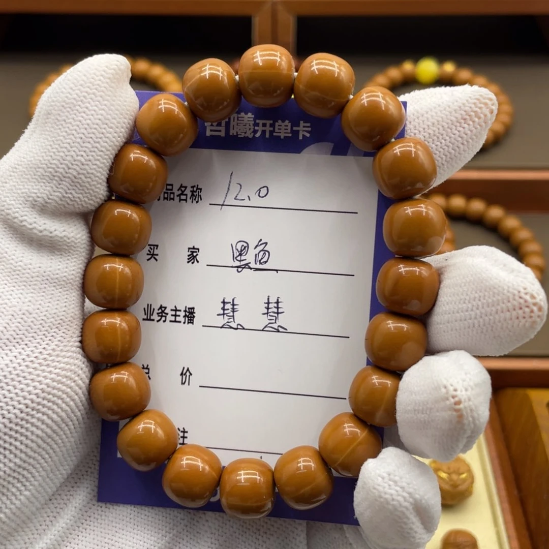 猴头核桃手串黑*猴头