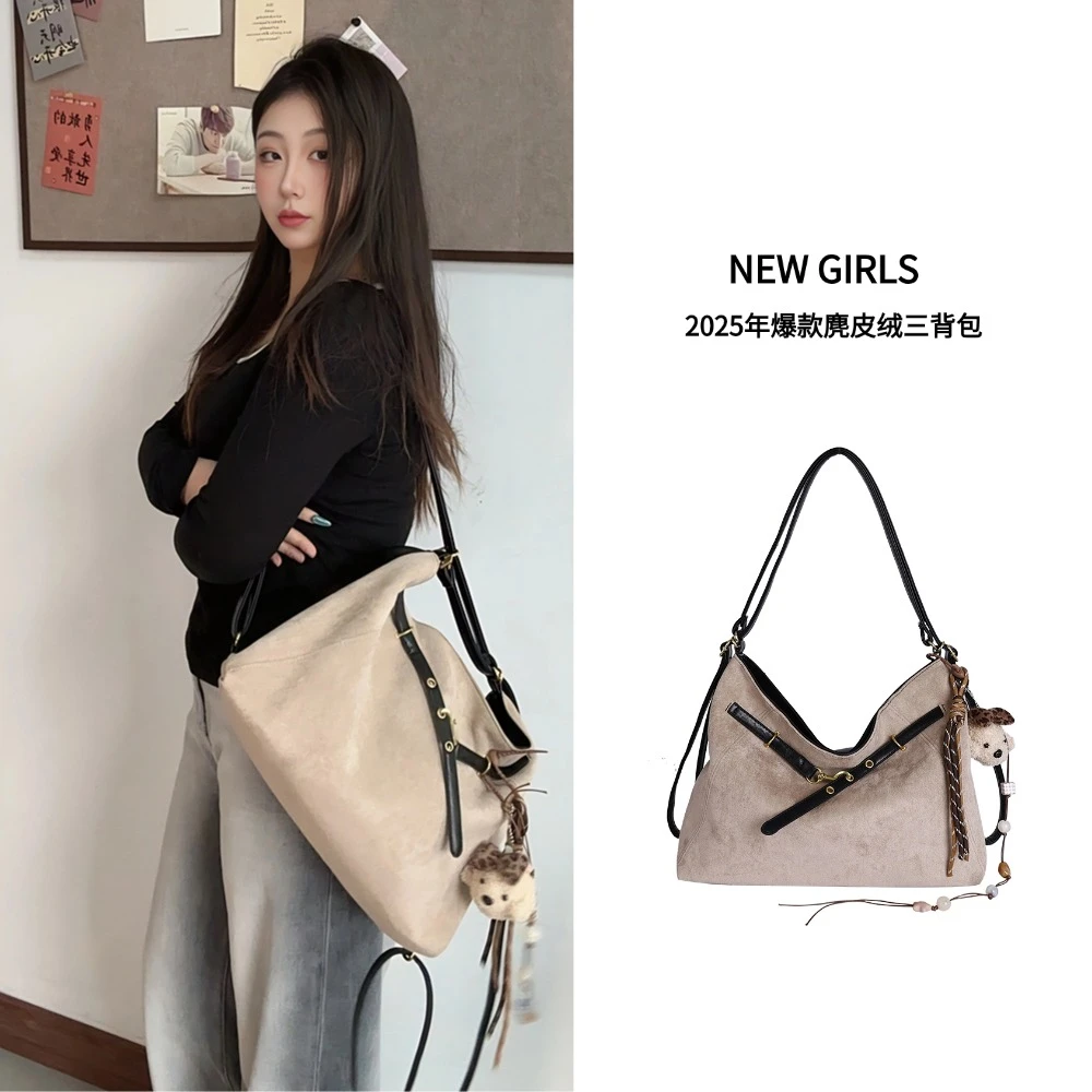 冬季大容量托特包早八通勤神器三背包流行麂皮绒材质（挂件随机送）