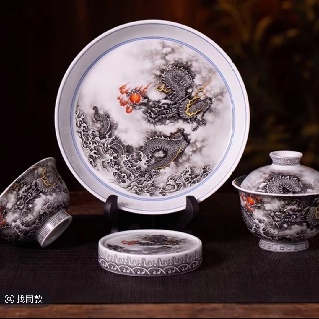 景德镇陶瓷粉彩墨龙戏珠高端茶具家用送礼佳品