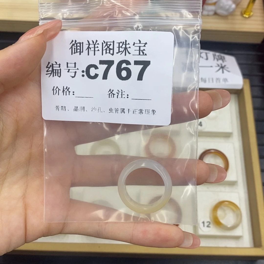 硅化珊瑚（珊瑚玉）珊瑚玉未镶嵌了**士