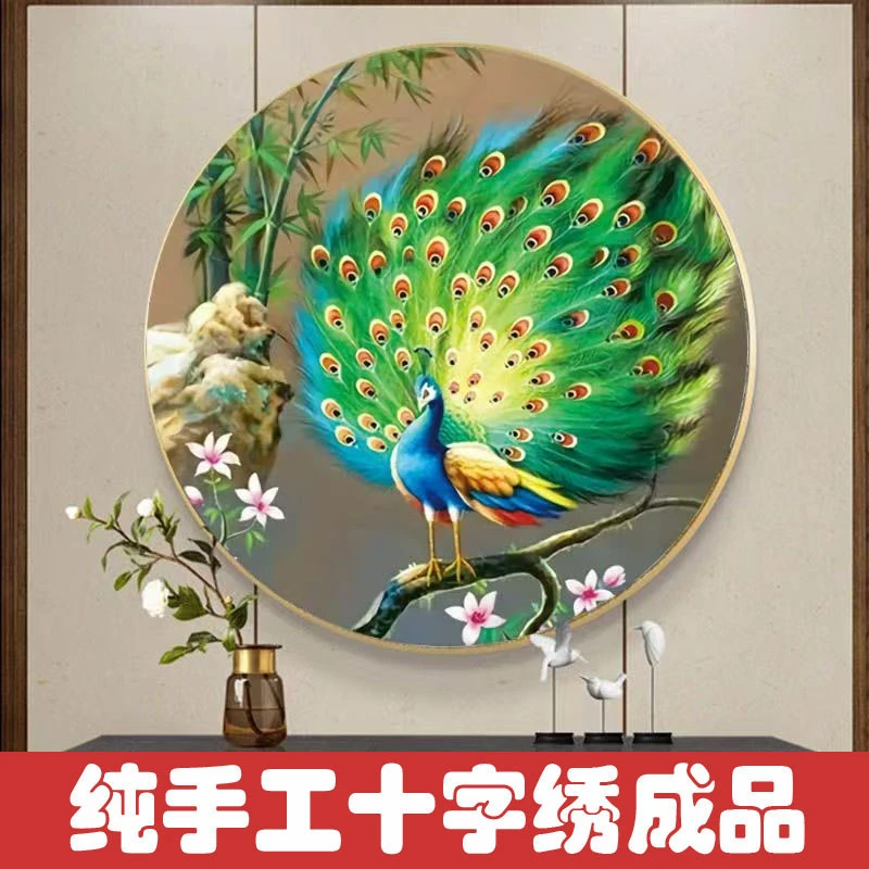 绣好的纯手工十字绣成品孔雀开屏竹报平安圆形玄关挂画不带框D110