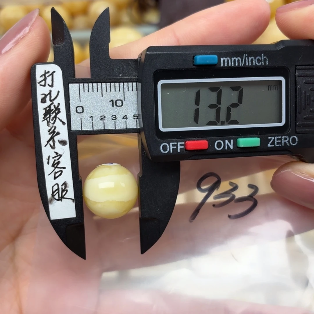 ****袋未镶嵌蜜蜡裸石蜜蜡