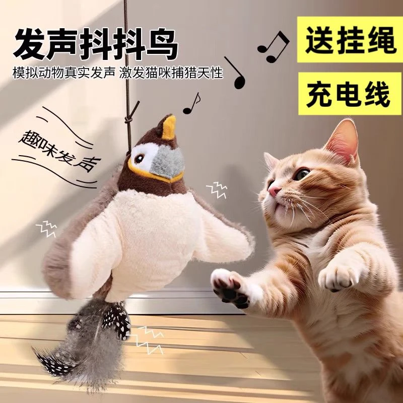耐咬充电仿真小鸟抖抖鸟发声解闷神器猫咪玩具狗狗玩具小鸟不烂LW