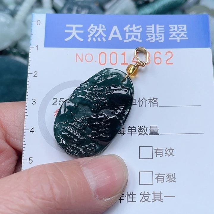 翡翠吊坠(不含链)未镶嵌