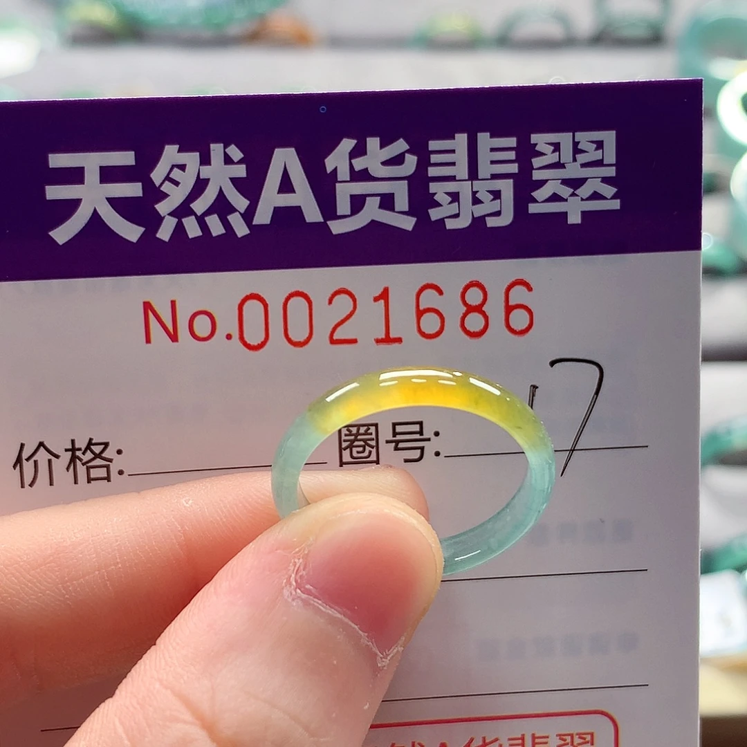 ⋆***ᐝ翡翠未镶嵌戒指戒指