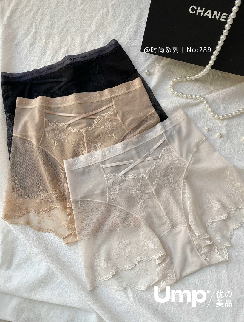 优美品中高腰蕾丝短裤（均码100-160斤）289