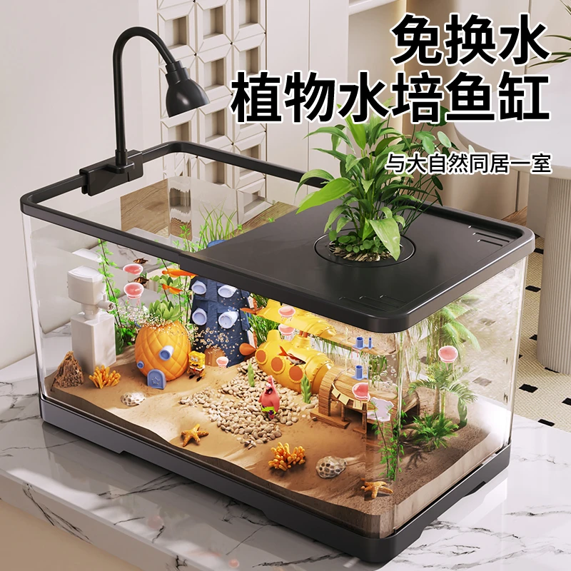 桌面小型家用生态水族箱过滤充氧鱼缸氧气泵过滤一体