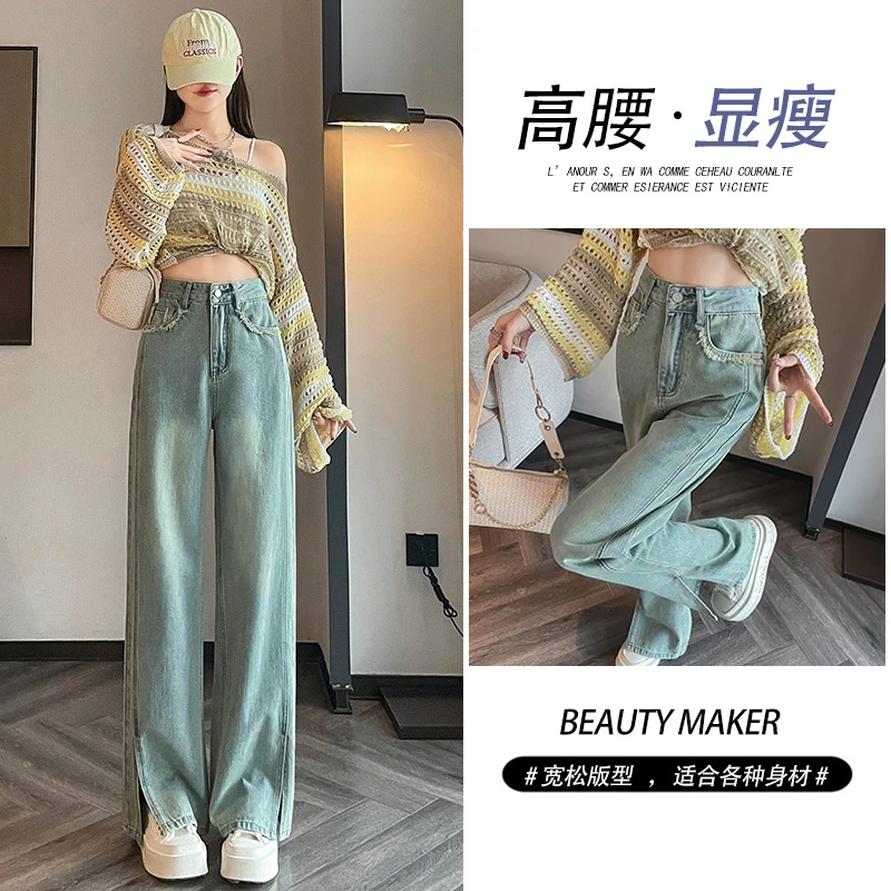 1252#设计感口袋开叉阔腿牛仔裤夏季新款显瘦百搭窄版阔腿直筒裤