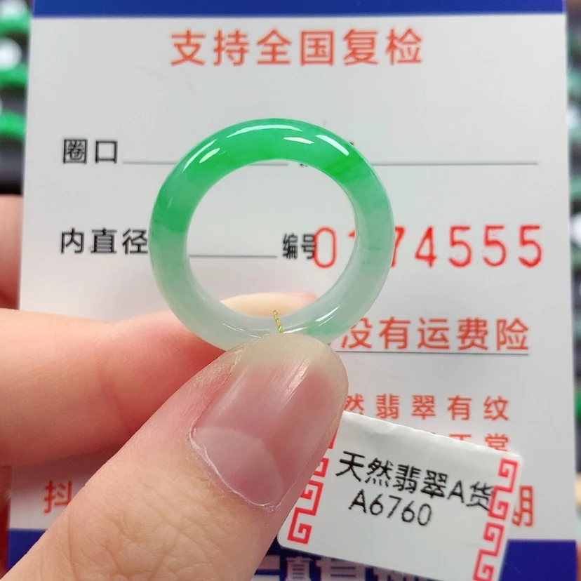 【闪购商品】未镶嵌戒指翡翠摩***?13号