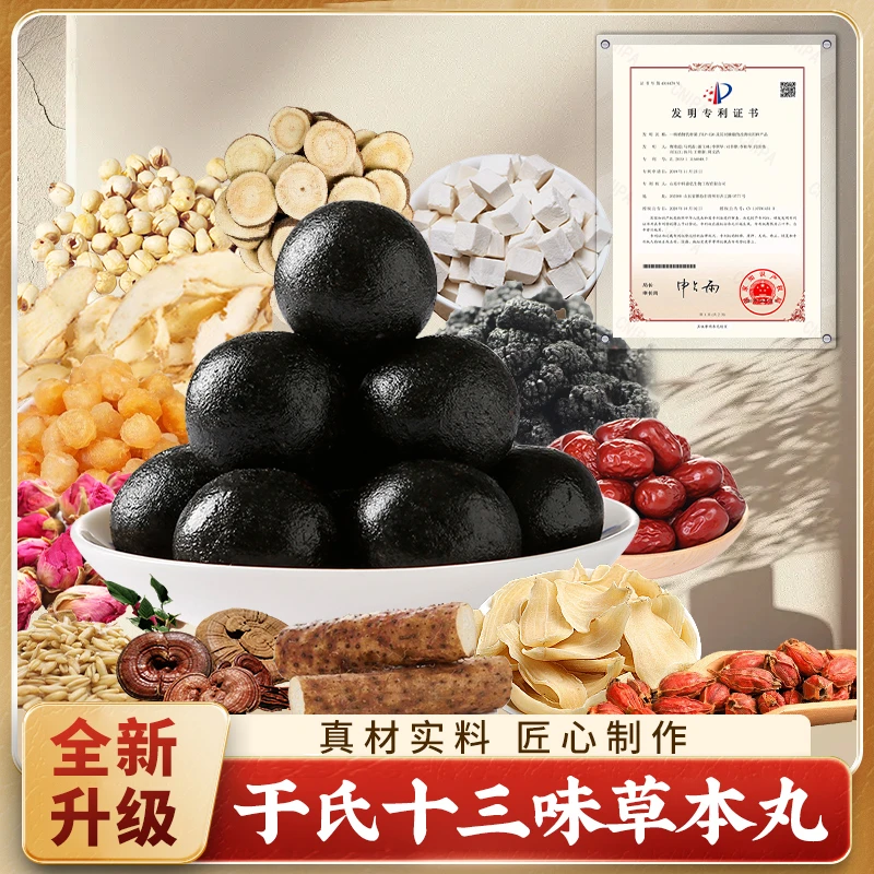 专利款晚安丸老少皆宜男女必备 6