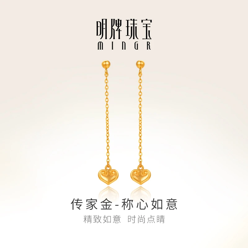 明牌珠宝古法黄金耳饰 称心如意耳线足金爱心锁时尚耳钉AFH0223