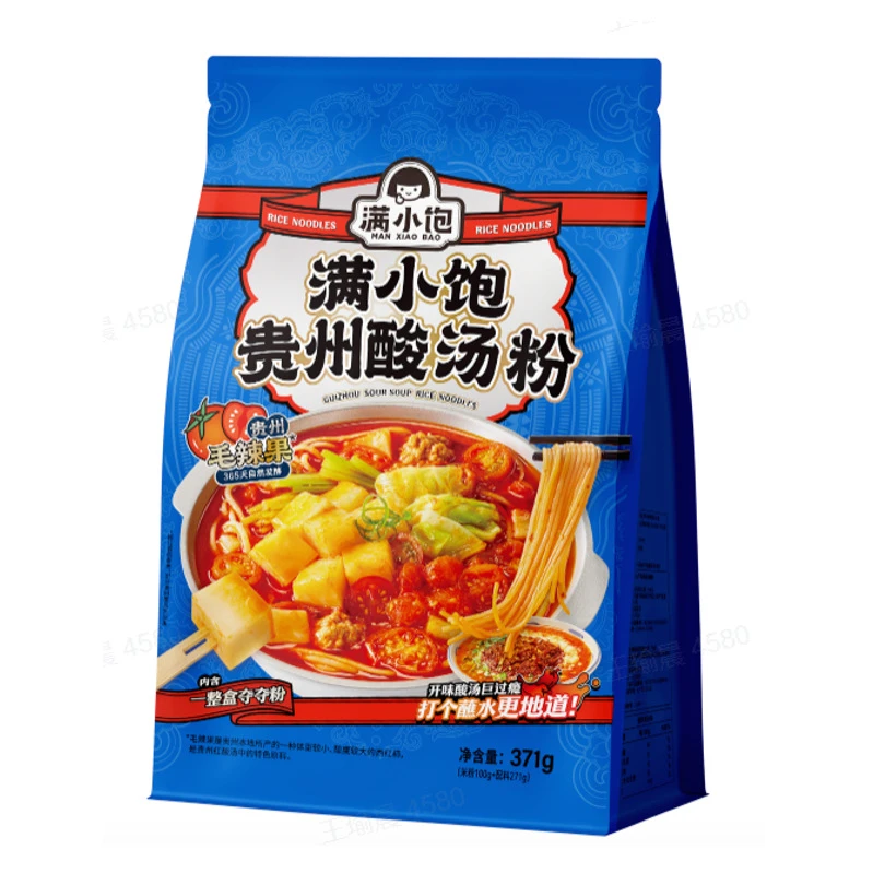 满小饱贵州酸汤粉方便速食小火锅煮毛辣果螺蛳粉酸爽米线