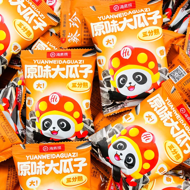 海底捞原味大瓜子三分熟独立包装葵花籽坚果炒货小零食年货瓜子