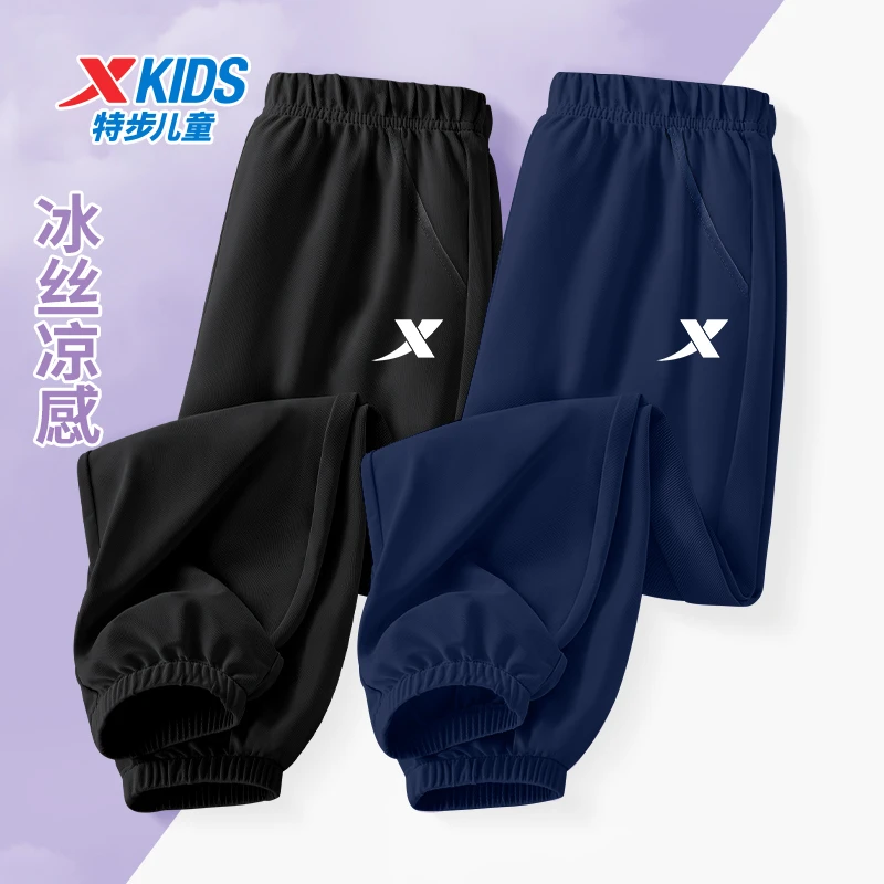 特步童装男童夏季速干运动裤2025新款儿童休闲裤中大童束脚防蚊裤