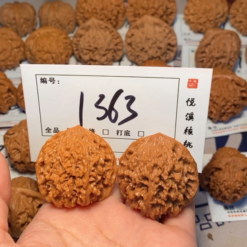 【闪购商品】吊坠文玩核桃满天星39尺1363号