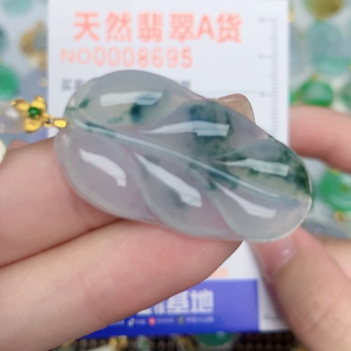 颈饰18K金镶嵌翡翠叶子