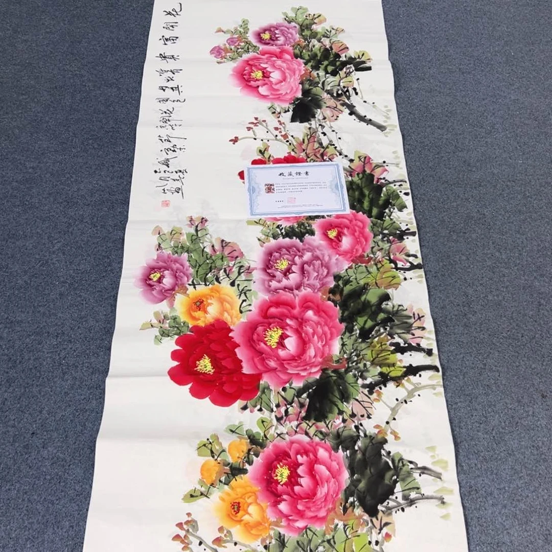 国画西楚画廊直播专用链接