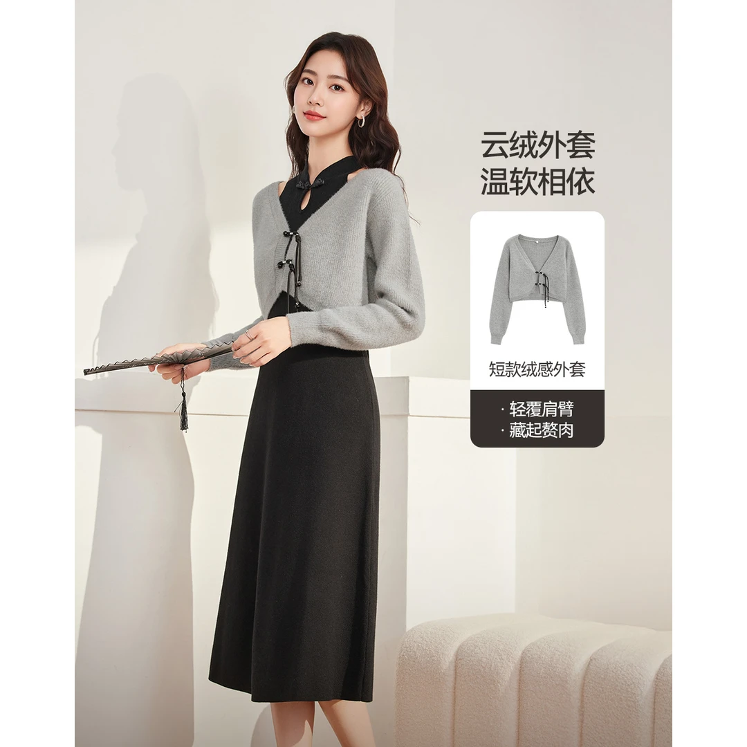 IEF/爱依服2025冬新款墨韵东方新中式气质感通勤毛织里外套裙