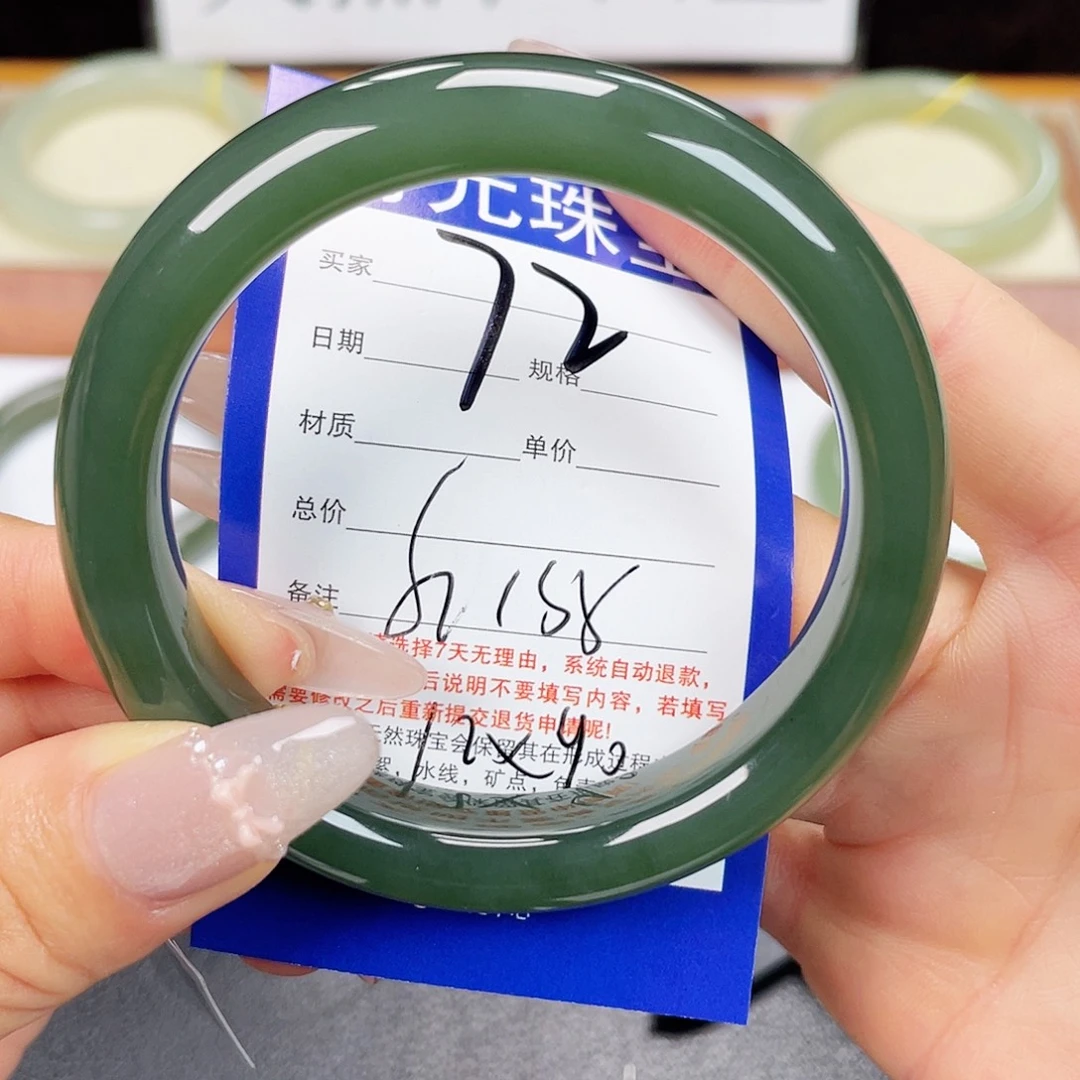 未镶嵌手镯和田玉