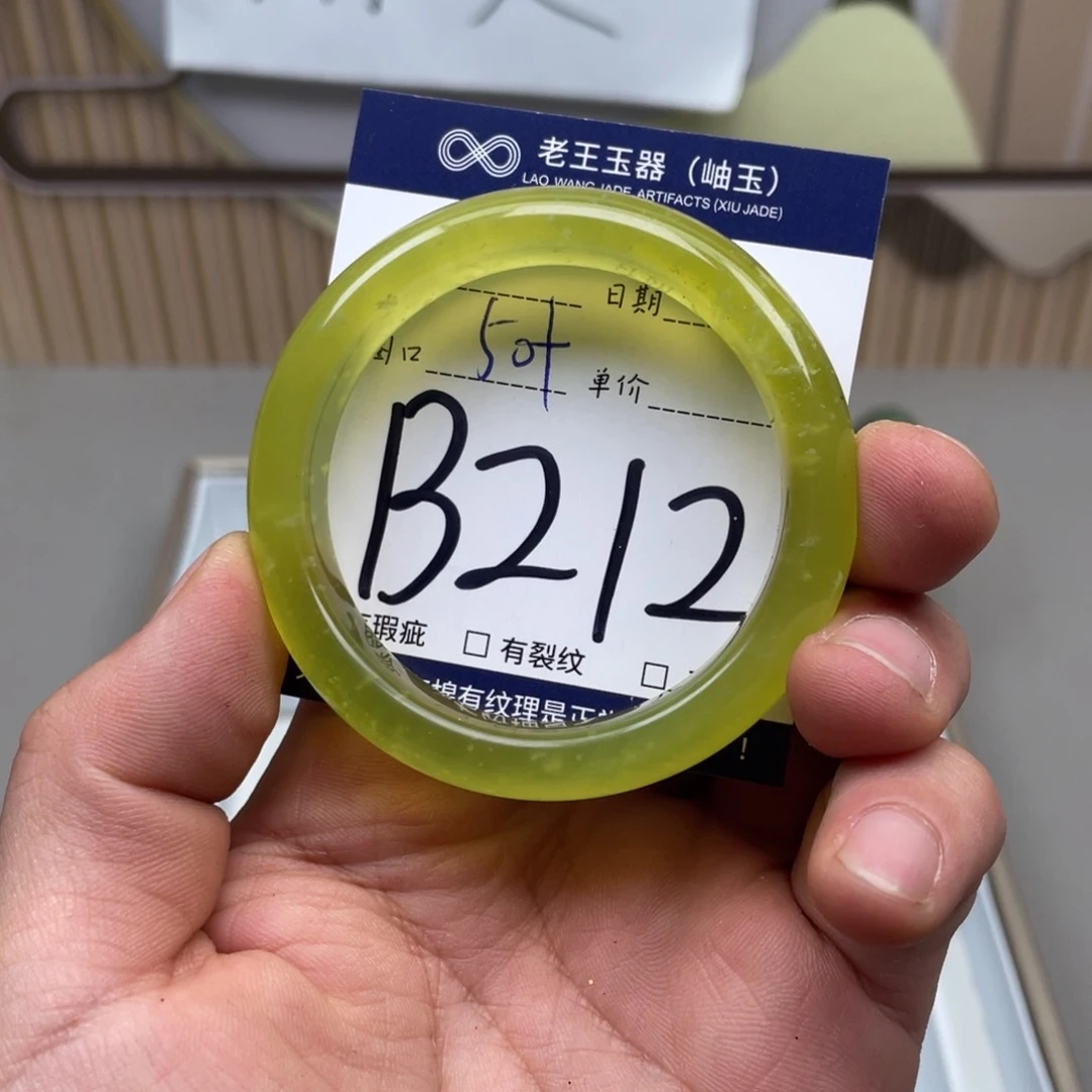 岫玉手镯手镯未镶嵌