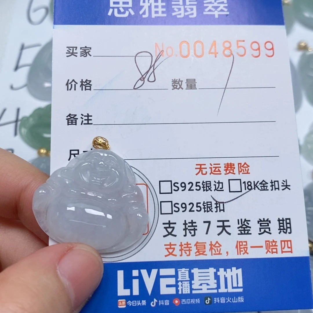 翡翠颈饰未镶嵌天然缅甸翡翠