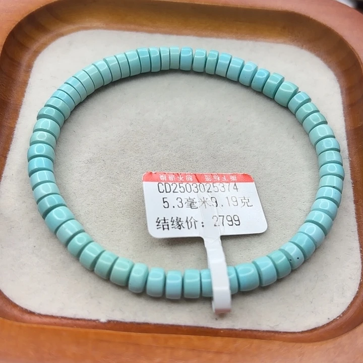 未镶嵌绿松石手串