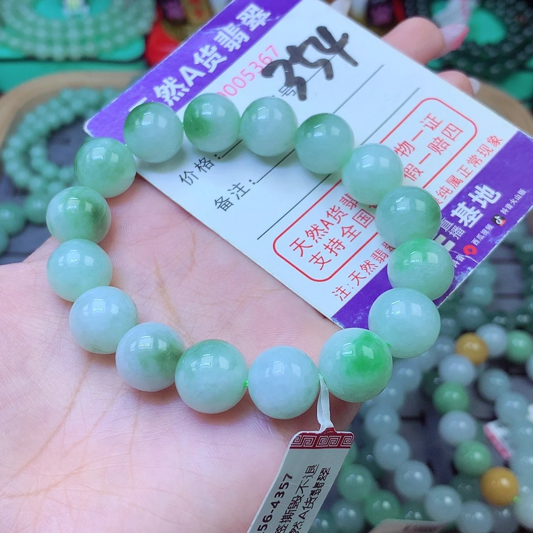 海***⁰未镶嵌手串翡翠12+