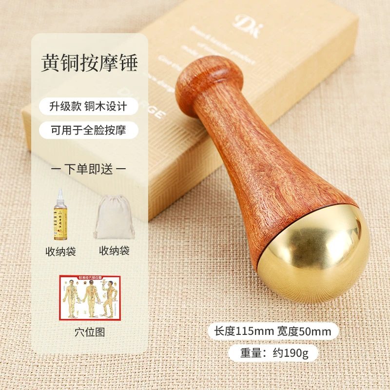 面部足部按摩器脖子颈椎背部腿部脚底手持式按摩全身通用脸部提拉