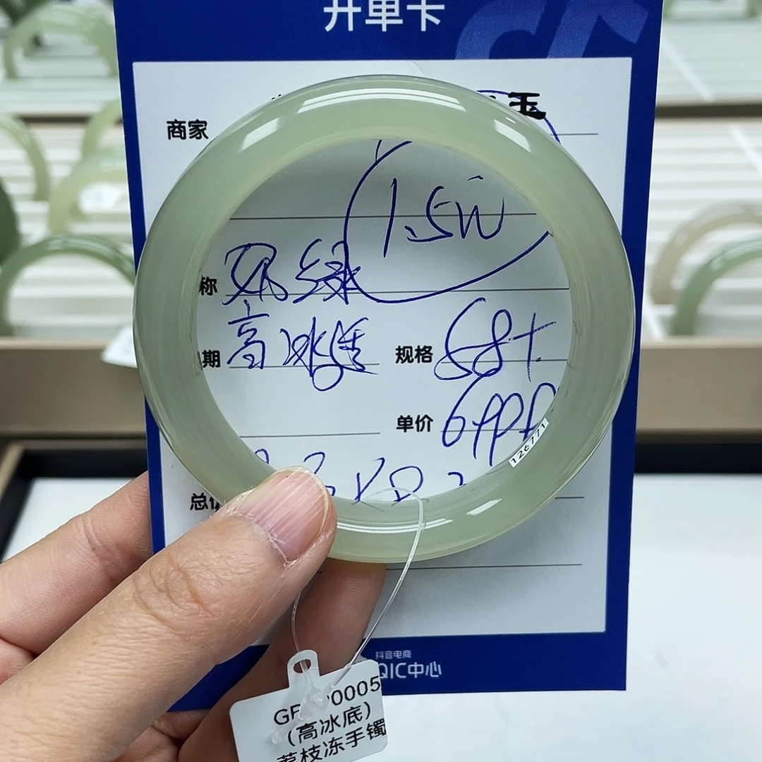 恒***心和田玉未镶嵌手镯