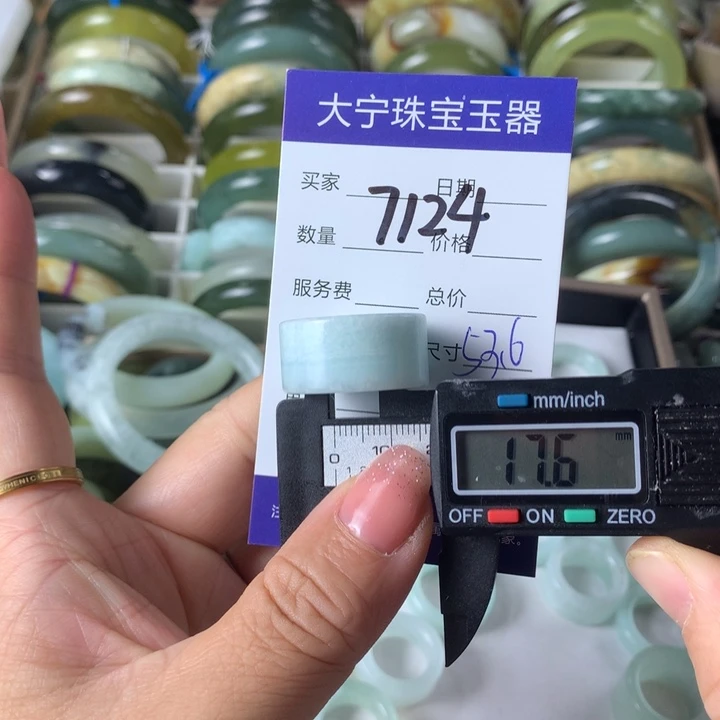 蛇纹石玉未镶嵌戒指7124