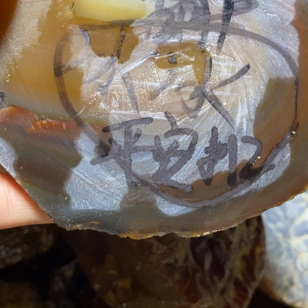 冰***冰定制玛瑙私人定制平安扣工费不退换