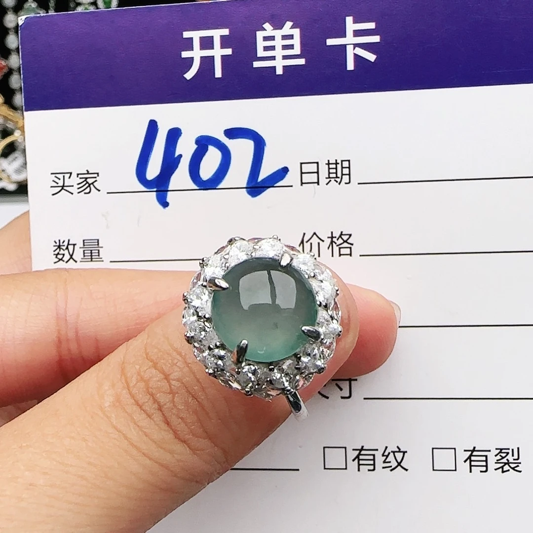 银S925镶嵌戒指翡翠戒指