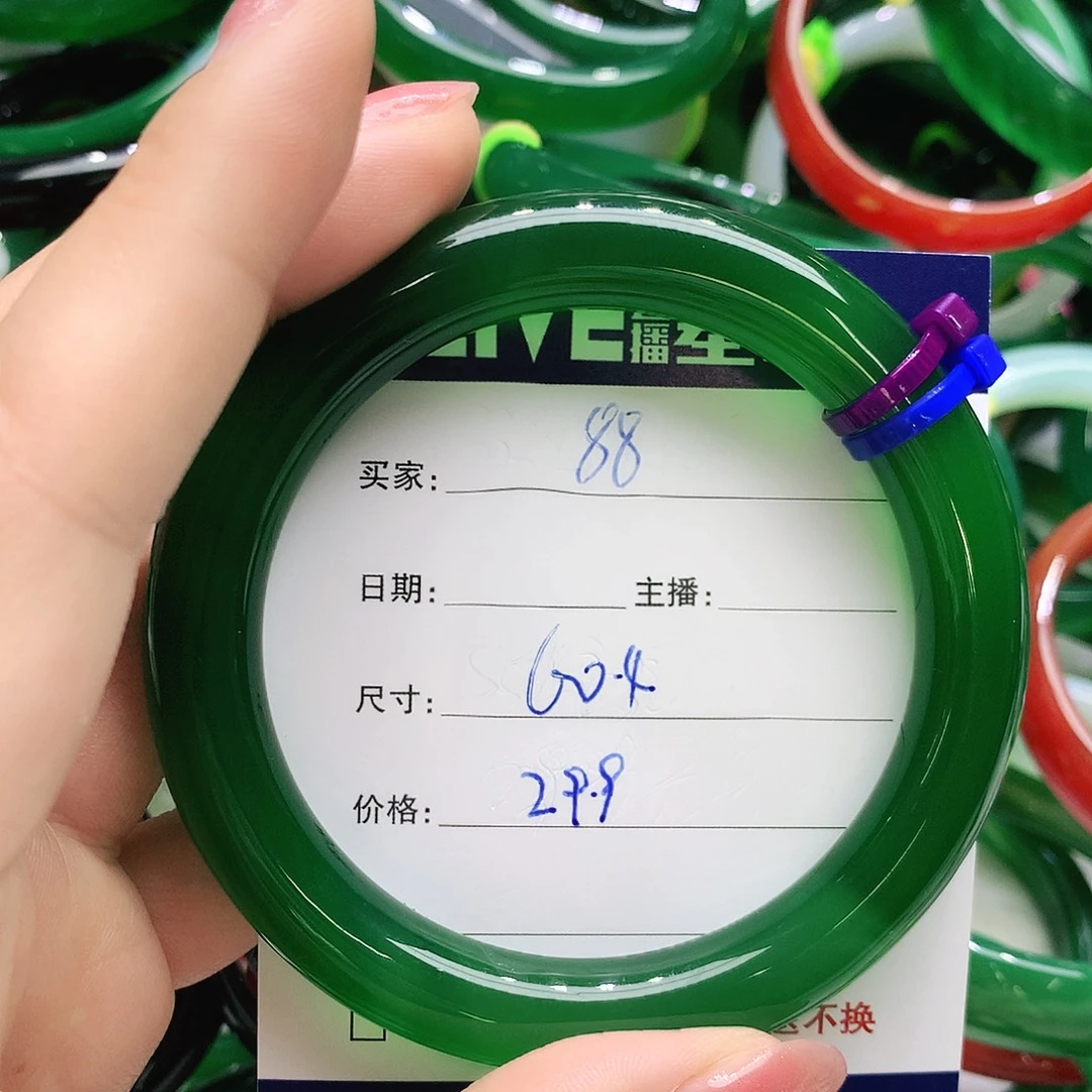 玛瑙/玉髓未镶嵌手镯88