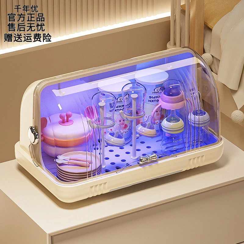 婴幼儿奶瓶收纳盒消毒宝宝碗筷辅食收纳箱婴儿餐具杯子沥水置物架