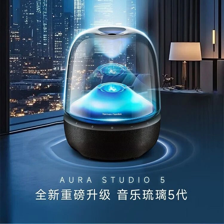 哈曼卡顿琉璃5代新设计颜值灯光蓝牙低音炮音响