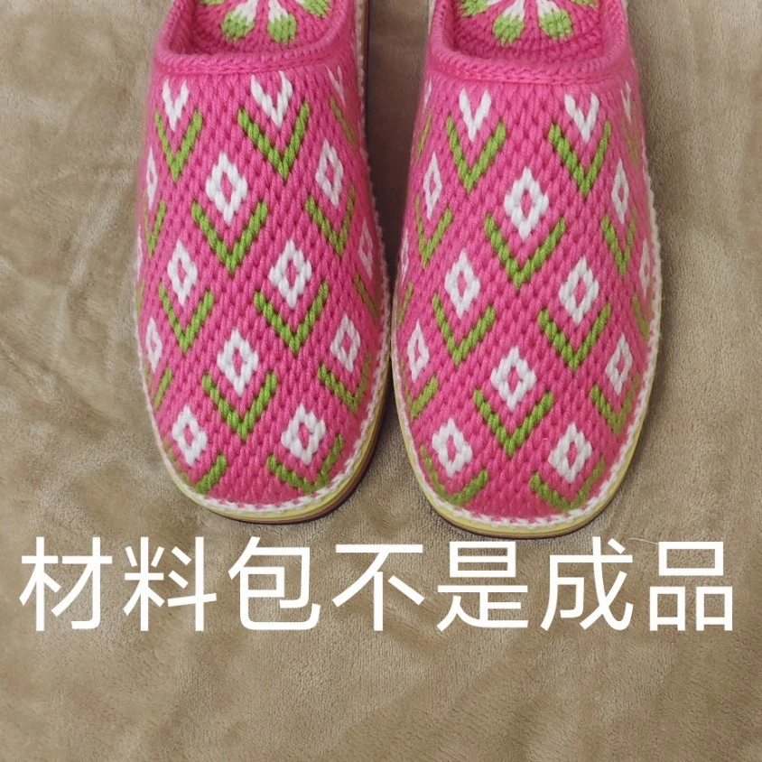 《材料包》需要自己钩有钩针，图纸线鞋底没有视频教程