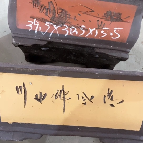紫砂花盆70-2微瑕39.5-30.5-15.5